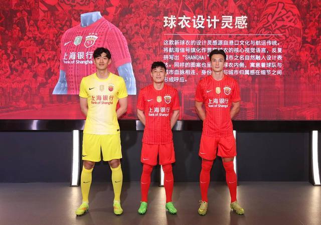 奇异果体育析-新伙伴新征程：上海海港与上海银行达成战略合作，新援安永佳身披新球衣亮相